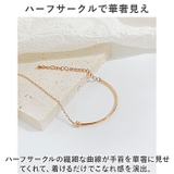 ブレスレット アクセサリー mmbrace118e | BACKYARD FAMILY | 詳細画像6