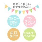 折りたたみストローマグ KSHW2N | BACKYARD FAMILY | 詳細画像3 