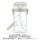 折りたたみストローマグ KSHW2N | BACKYARD FAMILY | 詳細画像9 