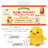 まねまねシリーズ モノマネぬいぐるみ | BACKYARD FAMILY | 詳細画像2 