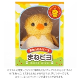 まねまねシリーズ モノマネぬいぐるみ | BACKYARD FAMILY | 詳細画像7 