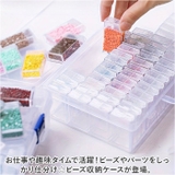 ビーズ収納ケース 収納ボックス 小物入れ ykgridbox6432 | BACKYARD FAMILY | 詳細画像2