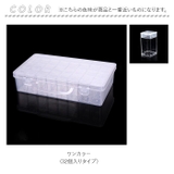 ビーズ収納ケース 収納ボックス 小物入れ ykgridbox6432 | BACKYARD FAMILY | 詳細画像11