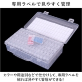 ビーズ収納ケース 収納ボックス 小物入れ ykgridbox6432 | BACKYARD FAMILY | 詳細画像4