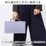 ビーズ収納ケース 収納ボックス 小物入れ ykgridbox6432 | BACKYARD FAMILY | 詳細画像6