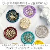 シーリングスタンプ ヘッド ykstphead1 | BACKYARD FAMILY | 詳細画像2 