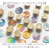 シーリングスタンプ ヘッド ykstphead2 | BACKYARD FAMILY | 詳細画像5 