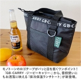GB-CARRY 保冷保温ランチトート | BACKYARD FAMILY | 詳細画像2 