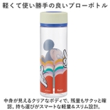 キャラクター シンプルデザイン ブローボトル 400ml | BACKYARD FAMILY | 詳細画像3