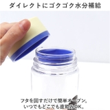 キャラクター シンプルデザイン ブローボトル 400ml | BACKYARD FAMILY | 詳細画像4