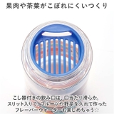 キャラクター シンプルデザイン ブローボトル 400ml | BACKYARD FAMILY | 詳細画像5