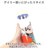 キャラクター シンプルデザイン ブローボトル 400ml | BACKYARD FAMILY | 詳細画像7