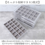 アクセサリーケース pks6431 | BACKYARD FAMILY | 詳細画像4 