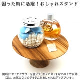 Wood Compote185 | BACKYARD FAMILY | 詳細画像4