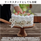 Wood Compote185 | BACKYARD FAMILY | 詳細画像5