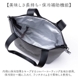 moz メッシュ保冷バッグ M | BACKYARD FAMILY | 詳細画像5 