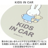 キャラクター カーステッカー | BACKYARD FAMILY | 詳細画像5