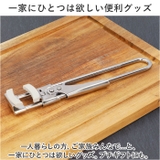 瓶オープナー kgoods73 | BACKYARD FAMILY | 詳細画像8 