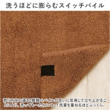 ココチエナ サウナマット | BACKYARD FAMILY | 詳細画像4