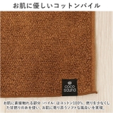 ココチエナ サウナマット | BACKYARD FAMILY | 詳細画像6