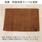 ココチエナ サウナマット | BACKYARD FAMILY | 詳細画像10