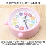 目覚まし時計 pk7022 | BACKYARD FAMILY | 詳細画像3 