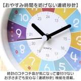 目覚まし時計 pkgtw20123 | BACKYARD FAMILY | 詳細画像6 