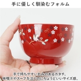 レンジ汁椀ペア 福々桜 | BACKYARD FAMILY | 詳細画像6