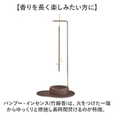 お香立て incense05 | BACKYARD FAMILY | 詳細画像3