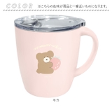 ステンレスマグ330ml | BACKYARD FAMILY | 詳細画像11