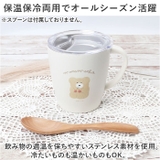 ステンレスマグ330ml | BACKYARD FAMILY | 詳細画像3