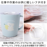 ステンレスマグ330ml | BACKYARD FAMILY | 詳細画像5