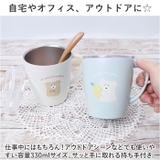 ステンレスマグ330ml | BACKYARD FAMILY | 詳細画像6