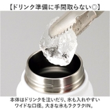 エクストリーマー アクティブステンレスボトル 750ml | BACKYARD FAMILY | 詳細画像6
