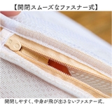 洗濯ネット pmy2017 | BACKYARD FAMILY | 詳細画像9