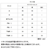 洗濯ネット 7枚セット pmya1006 | BACKYARD FAMILY | 詳細画像15