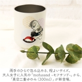 mofusand モフサンド 真空二重ゆのみ | BACKYARD FAMILY | 詳細画像2 