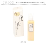 純雪肌 ろーしょん(徳用)180ml | BACKYARD FAMILY | 詳細画像9