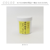 純雪肌 ボディ石けん 550ml | BACKYARD FAMILY | 詳細画像6 