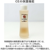 Saharaの薔薇 CE ローション 120ml | BACKYARD FAMILY | 詳細画像2