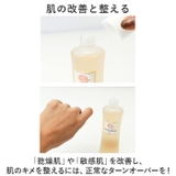Saharaの薔薇 CE ローション 120ml | BACKYARD FAMILY | 詳細画像3