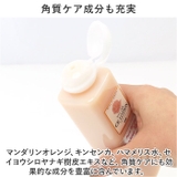 Saharaの薔薇 CE ローション(ボディエッセンス)200ml | BACKYARD FAMILY | 詳細画像4