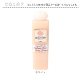 Saharaの薔薇 CE ローション(ボディエッセンス)200ml | BACKYARD FAMILY | 詳細画像9