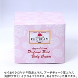 Saharaの薔薇 CE クリーム(ボディクリーム)120g 全身用クリーム | BACKYARD FAMILY | 詳細画像6 