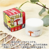 Savannaの恵み CE ホワイト パック 50g | BACKYARD FAMILY | 詳細画像2 