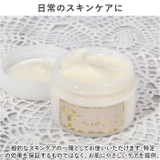 ホワイト エステ ゴールド(P) 洗い流しタイプ 50g汚れオフ | BACKYARD FAMILY | 詳細画像3 