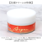 Saharaの薔薇 Argan洗顔 100g 洗顔 乾燥肌潤いケア 角質ケア | BACKYARD FAMILY | 詳細画像2