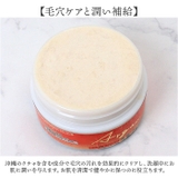 Saharaの薔薇 Argan洗顔 100g 洗顔 乾燥肌潤いケア 角質ケア | BACKYARD FAMILY | 詳細画像3