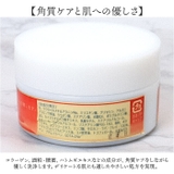 Saharaの薔薇 Argan洗顔 100g 洗顔 乾燥肌潤いケア 角質ケア | BACKYARD FAMILY | 詳細画像4
