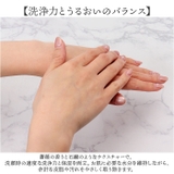 Saharaの薔薇 Argan洗顔 100g 洗顔 乾燥肌潤いケア 角質ケア | BACKYARD FAMILY | 詳細画像5